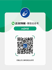 來(lái)微信關(guān)注我們，了解最精彩的達(dá)實(shí)信息