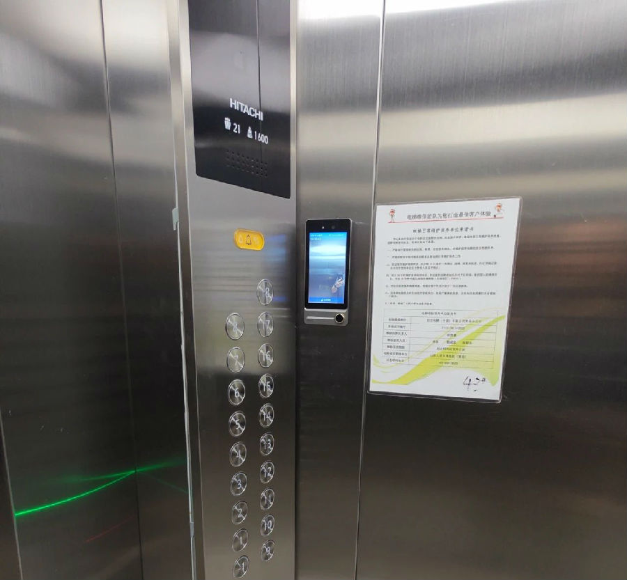 微信圖片_20250220151949.jpg 圖片