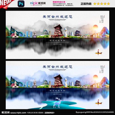 臺(tái)州廣告設(shè)計(jì)的多元表達(dá) 從設(shè)計(jì)圖到靈感創(chuàng)作
