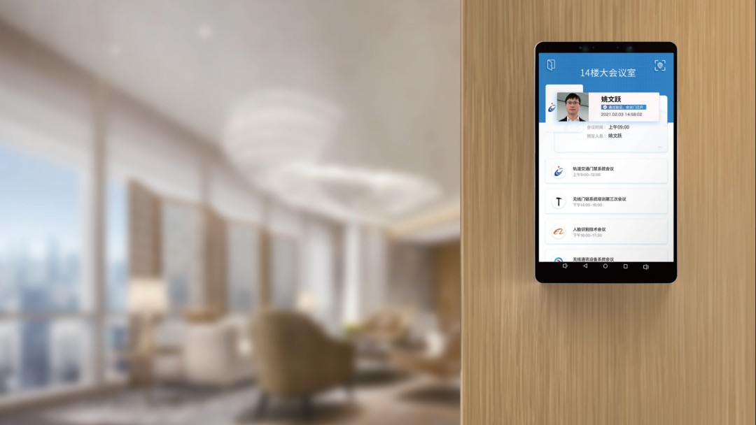 重磅！2021年安博會與高交會同期合并舉辦，12.26日達(dá)實與您相約深圳