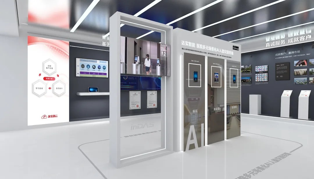 高標(biāo)準(zhǔn)+嚴(yán)要求，打造智慧醫(yī)院建設(shè)新標(biāo)桿